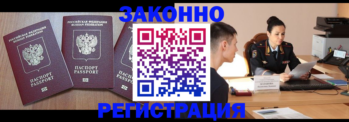 найти адрес прописки в Печорах