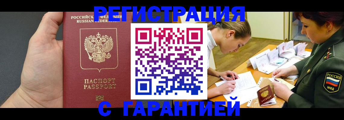 пропишу в квартире в Печорах