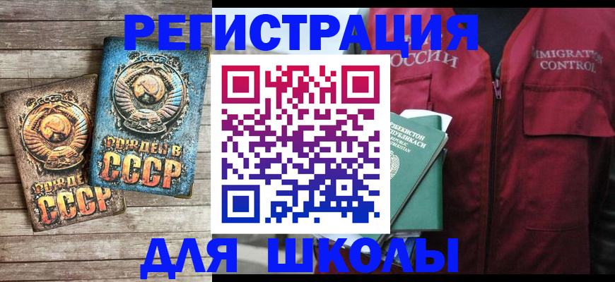 форма 3 в Печорах