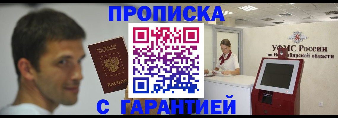 найти адрес прописки в Печорах