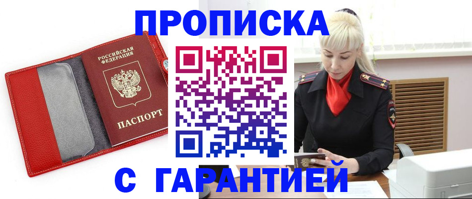 форма 3 в Печорах